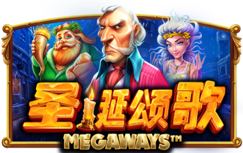 圣诞颂歌 Megaways™